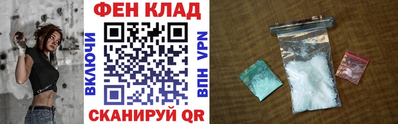 Амфетамин Premium  Купить закладки  Кремёнки 