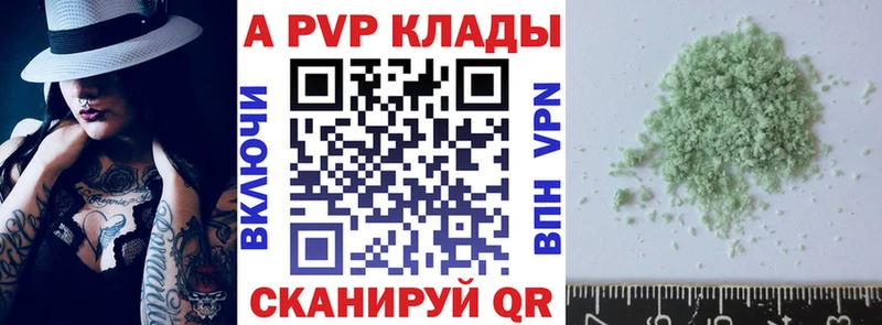 Купить  Кремёнки  Alpha PVP СК КРИС 
