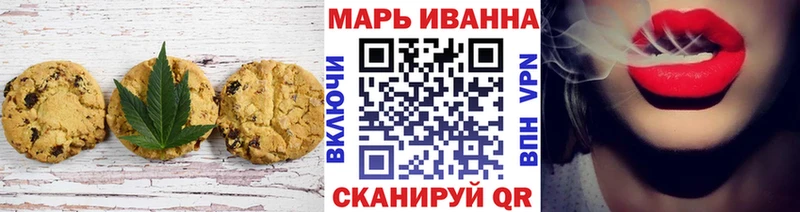 Купить где  Кремёнки  Canna-Cookies конопля 