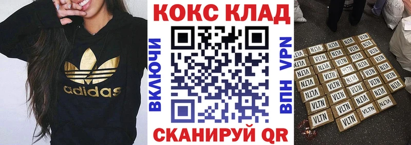 КОКАИН Перу  Купить закладки  Кремёнки 
