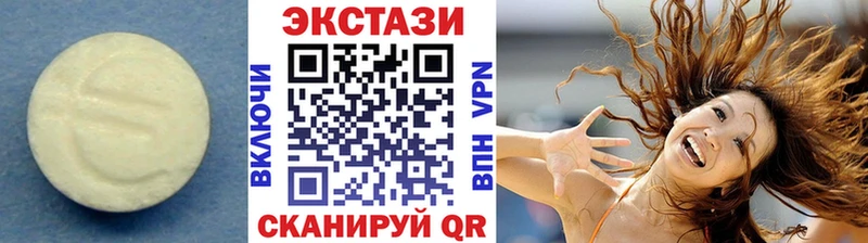 ЭКСТАЗИ MDMA  Купить где  Кремёнки 