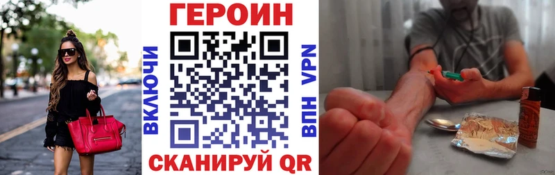 Купить  Кремёнки  Героин белый 