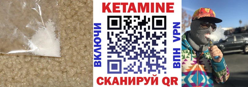Кетамин ketamine  Купить где  Кремёнки 