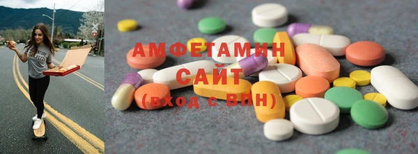 шишки Беломорск