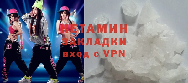 шишки Беломорск
