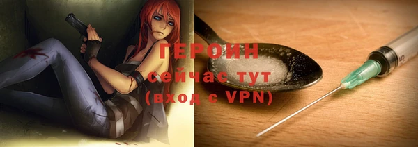 марки nbome Богородицк