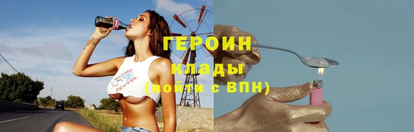 шишки Беломорск