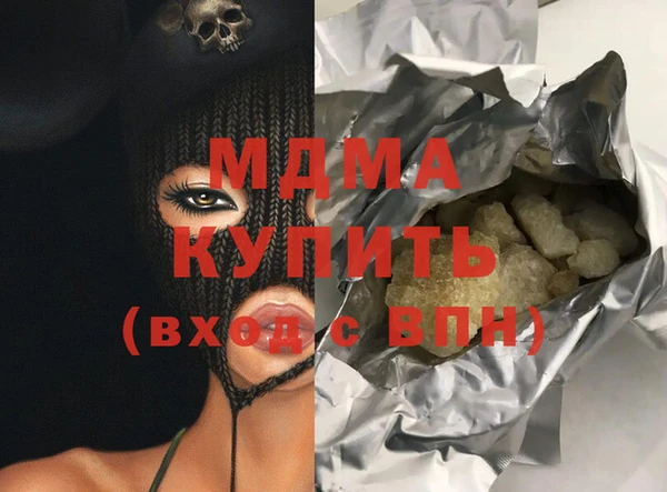 героин Белокуриха