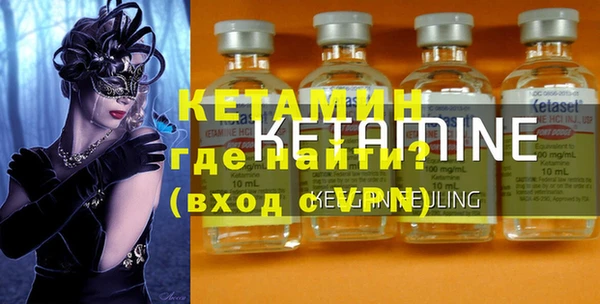 шишки Беломорск