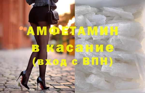 героин Белокуриха