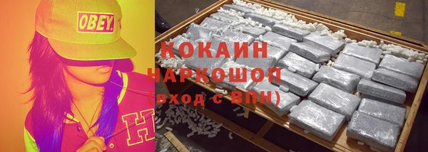 героин Белокуриха