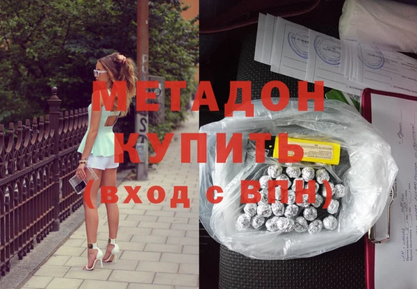 шишки Беломорск