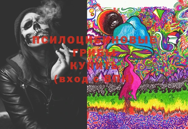 героин Белокуриха