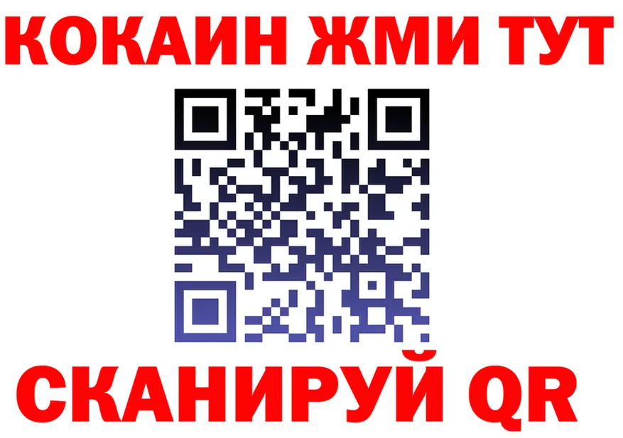 Меф VHQ зеркало это кракен Кремёнки