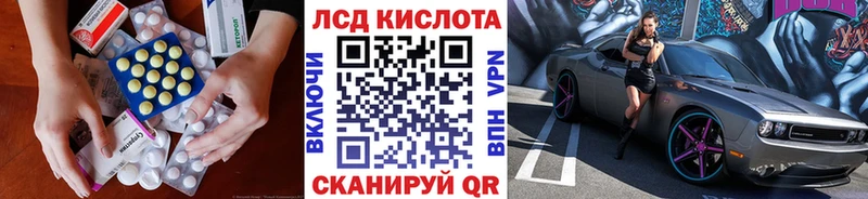 Лсд 25 экстази кислота  Купить закладки  Кремёнки 