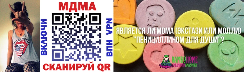 МДМА молли  Купить  Кремёнки 