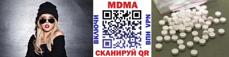 MDMA кристаллы Кремёнки