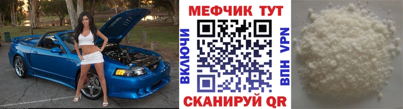 Меф мука Кремёнки