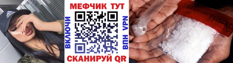 Купить где  Кремёнки  МЯУ-МЯУ мука 
