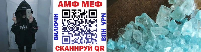Купить  Кремёнки  Метамфетамин мет 